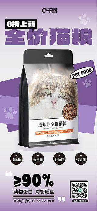 免费优质设计素材尽在千图网 商品海报与平面广告图片大全，代理代办服务详解