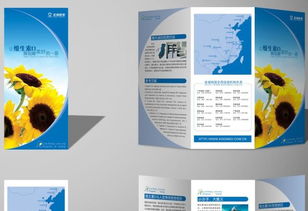 宁波广告促销用品设计印刷 打造品牌视觉魅力