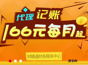 长沙代理记账费用多少,2019代理记账收费详情解析