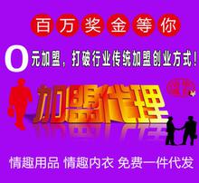 情趣用品代销广告设计 优雅与专业的视觉传达策略