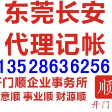 掘金代理事务所 一站式专业代办服务，助力事业腾飞