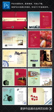 解锁企业品牌名片 广告画册设计的艺术与一键获取资源的妙招