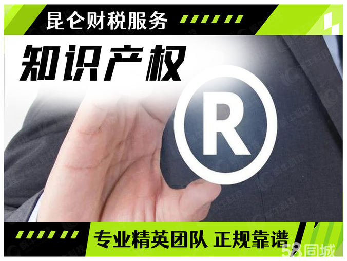 郑州0元注册公司全攻略 执照代办、变更注销与代理记账一站式服务